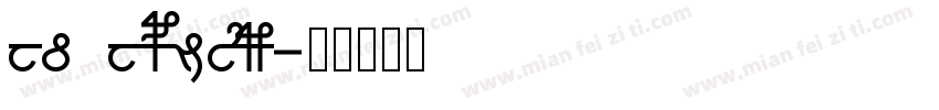 HD HPMST字体转换